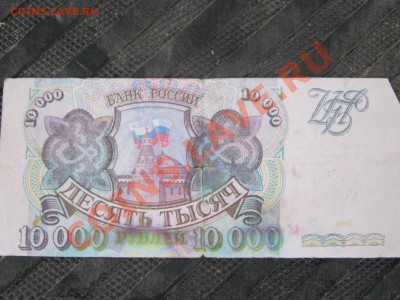 10000 ,1993 года - IMG_2027