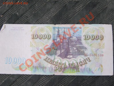 10000 ,1993 года - IMG_2028