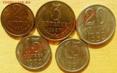 С рубля.Лот 15 коп СССР.С блеском.4 шт. - 2