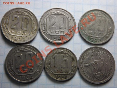 20к. 1940,41,42,44,33 гд. и 15 к. 1951 Не земля - Изображение 3978
