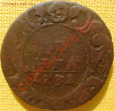 Денга1731.Одна черта.С рубля! - d