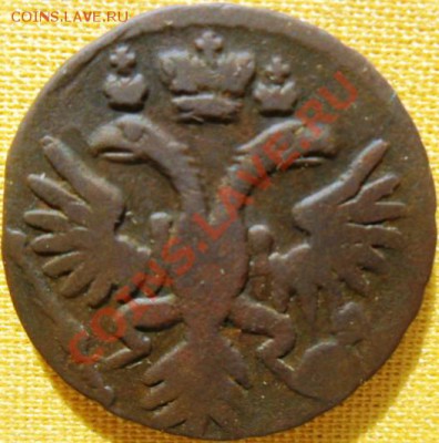 Денга1731.Одна черта.С рубля! - dd