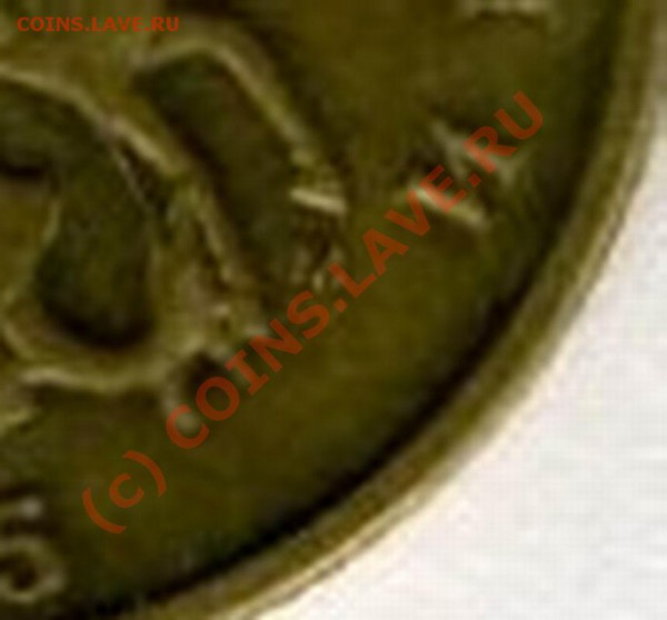 10 коп 2005 М, определите разновид - img0133