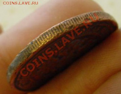 5 копеек 1916 - 1916-3
