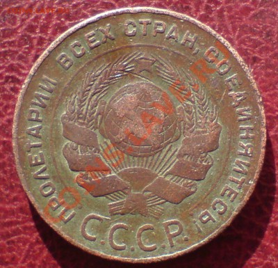 5 коп 1924г ,ф-7 - DSC00039_cr