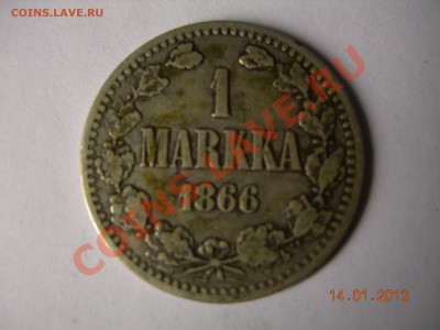1 марка 1866г  до 3.03.2013 в 21-00 по Москве - DSCN2360.JPG