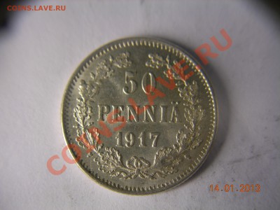 50 пенни 1917г с короной до 3.03.2013 в 21-00 по Москве - DSCN2377.JPG