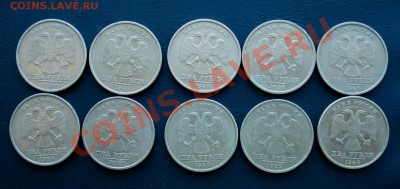 2 рубля 1999, 3- ММД +7 СПМД до 03.03.13 в 22.00 МСК - 2999