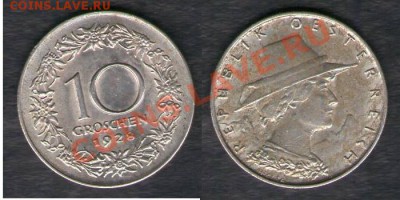 >L< Австрия 10 грошен 1928 до 02.02.13 21:45 - Австрия 10 грошен 28