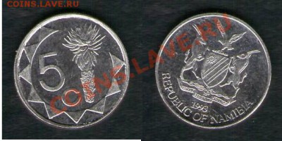 >L< Намибия 5 центов 1993 до 02.02.13 21:45 - Намибия 5 центов 93
