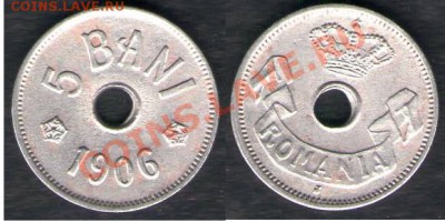 >L< Румыния 5 бани 1906 до 02.02.13 21:45 - Румыния 5 бани 06