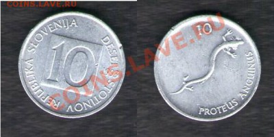 >L< Словения 10 стотин Ящерка 1993 до 02.02.13 21:45 - Словения 10 стотин Ящерка 93