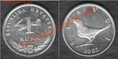>L< Хорватия 1 куна 2007 до 02.02.13 21:45 - Хорватия 1 куна 2007