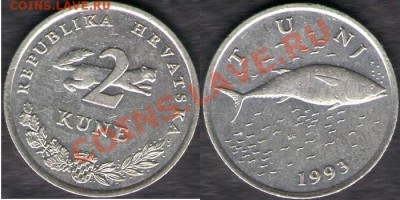 >L< Хорватия 2 куны 1993 до 02.02.13 21:45 - Хорватия 2 куны 93