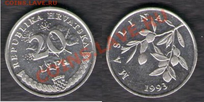 >L< Хорватия 20 лип 1993 до 02.02.13 21:45 - Хорватия 20 лип 93