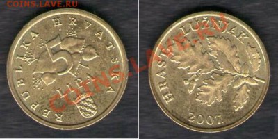 >L< Хорватия 5 лип 2007 до 02.02.13 21:45 - Хорватия 5 лип 2007