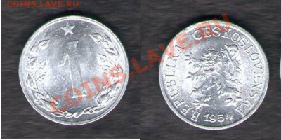 >L< Чехословакия 1 геллер 1954 Состояние до 02.02.13 21:45 - Чехословакия 1 геллер 54