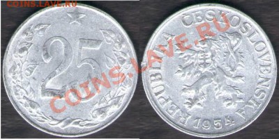 >L< Чехословакия 25 геллер 1954 до 02.02.13 21:45 - Чехословакия 25 геллер 54