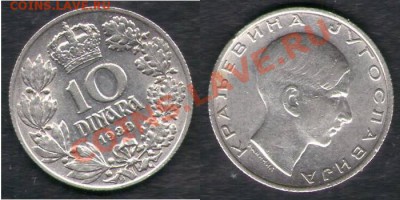 >L< Югославия 10 динар Состояние 1938 до 02.02.13 21:45 - Югославия 10 динар Состояние 38
