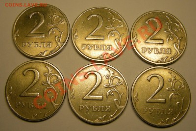 2 рубля 1999 (3-ммд, 3-спмд) - до 1.03.13. 22:00 мск.вр. - 2