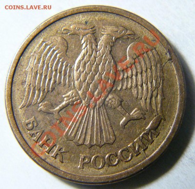 два раскола с выкрошками на рублях 92г - P1120789