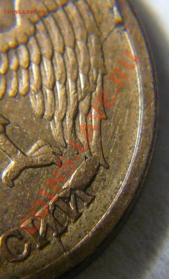 два раскола с выкрошками на рублях 92г - P1120797