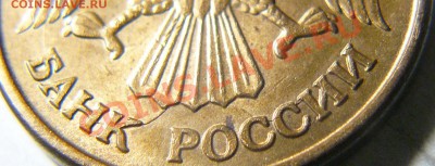 два раскола с выкрошками на рублях 92г - P1120804