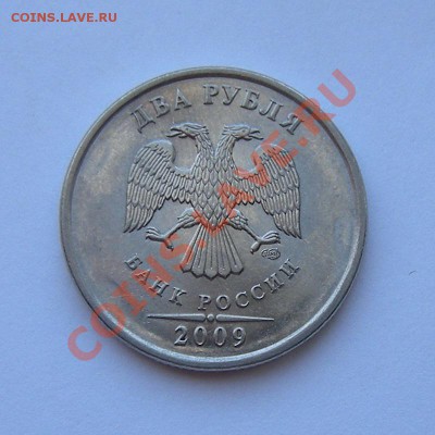 2 рубля 2009сп Н.-2.2Б нечастый - до 1.03.13. 22:00 мск.вр. - 13