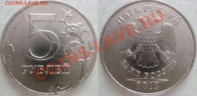 Расколы на оценку - 3