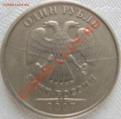 Расколы на оценку - IMG_3352.JPG