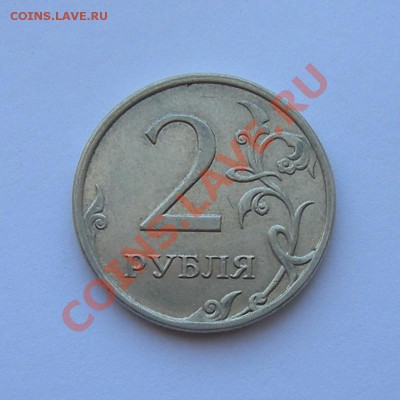 2 рубля 2009 ммд нечастые С.-2.31Б и С.-2.32А - до 1.03.13. - а
