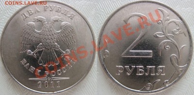 2р 2011г полный раскол - 6