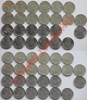 25 юбилейных двушек 2000-2012 ПО ФИКСУ до 3 марта 22:00 - двушки