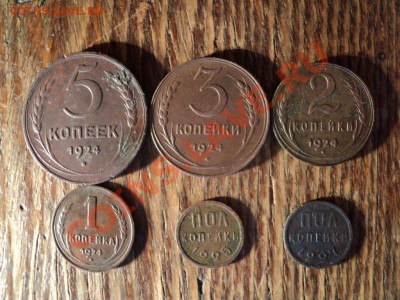 Набор меди.Ранние Советы №1. До 02.03.13г. 22-00 Мск. - DSC00727.JPG