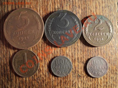 Набор меди.Ранние Советы №2. До02.03.13г. 22-00 Мск. - DSC00735.JPG