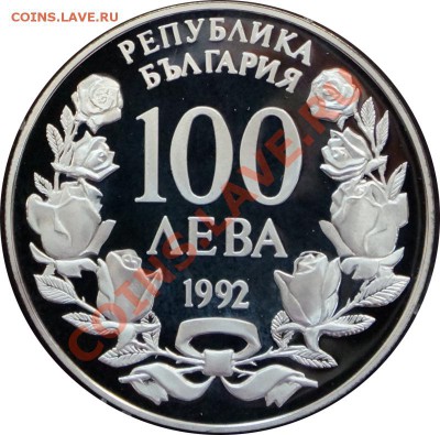 Монеты с Корабликами - 10