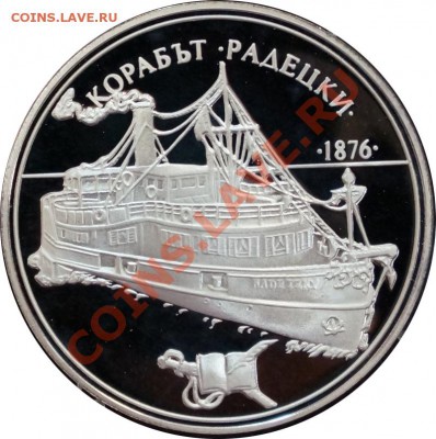 Монеты с Корабликами - 9