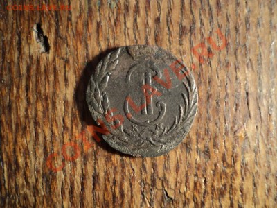 Сибирская деньга 1769г. До 02.03.13г. 22-00 Мск. - DSC00743.JPG