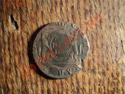 Сибирская деньга 1769г. До 02.03.13г. 22-00 Мск. - DSC00740.JPG