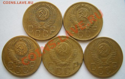 5 копеек 1952 и 1954 - 5 коп..JPG