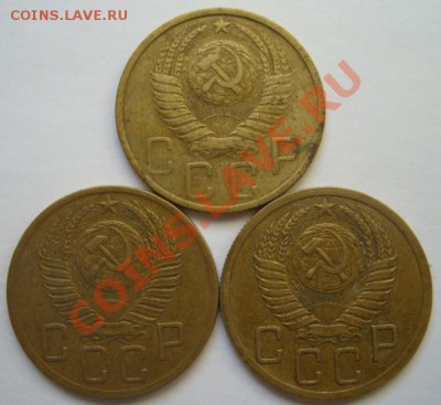 5 копеек 1952 и 1954 - 5 к 52.JPG