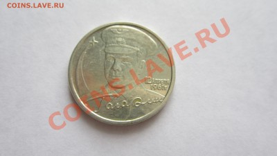 36  БИМ без повторов с номинала №1 - IMG_4595.JPG