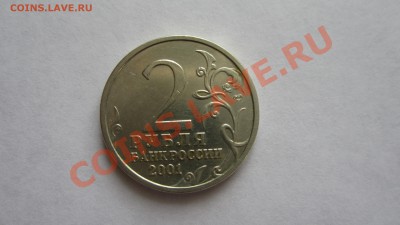 36  БИМ без повторов с номинала №1 - IMG_4596.JPG