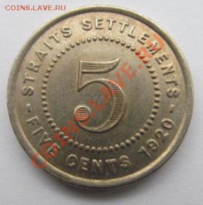 5 центов Стрейтс Сеттлментс 1920 года - IMG_3436 [1400X1400].JPG