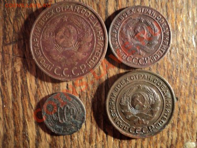 3,2,1копейки1924г.,пол коп.1925г. До 02.03.13г. 22-00 Мск. - DSC00784.JPG
