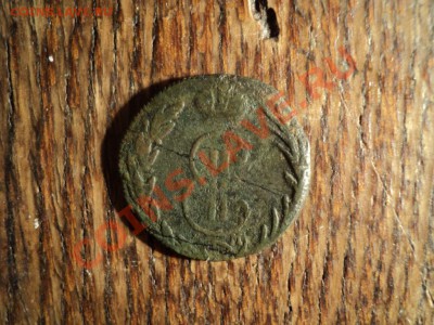 Сибирская деньга 1767г. До 02.03.13г. 22-00 Мск. - DSC00803.JPG