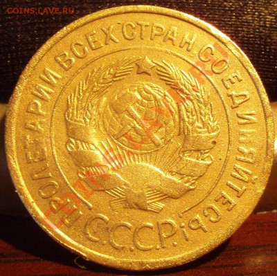 3 коп 1935c СТРАННАЯ - P2252261