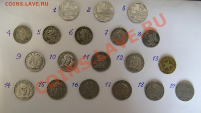 КУБА - дилерский микс до 2.03 - куба-19 монет -1