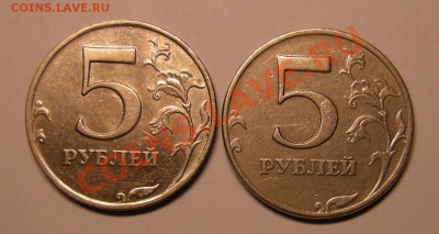 5 рублей 2008 ммд шт.1.3 нечастые - 2шт. - до 1.03.13. 22:00 - 1