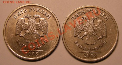 5 рублей 2008 ммд шт.1.3 нечастые - 2шт. - до 1.03.13. 22:00 - 2